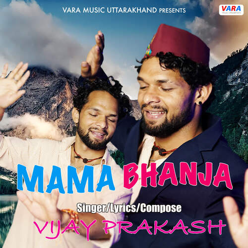 Mama Bhanja