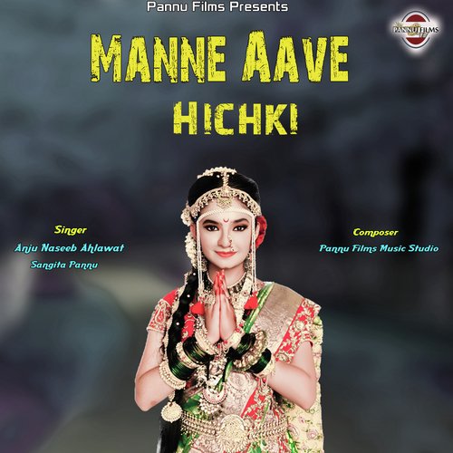 Manne Aave Hichki