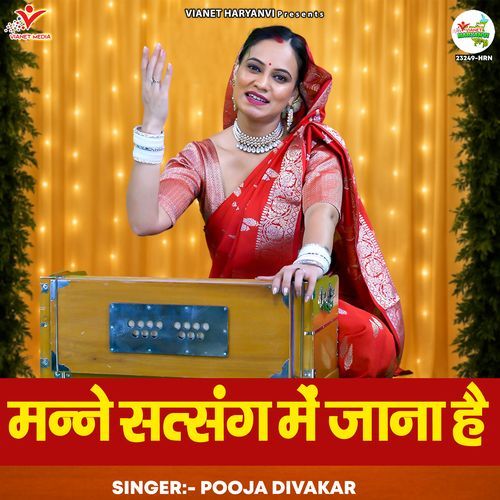 Manne Satsang Mein Jana Hai