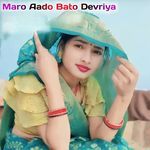 Maro Aado Bato Devriya