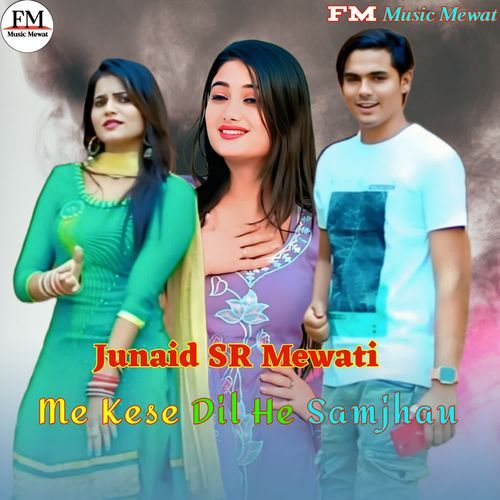 Me Kese Dil Hay Samjhau