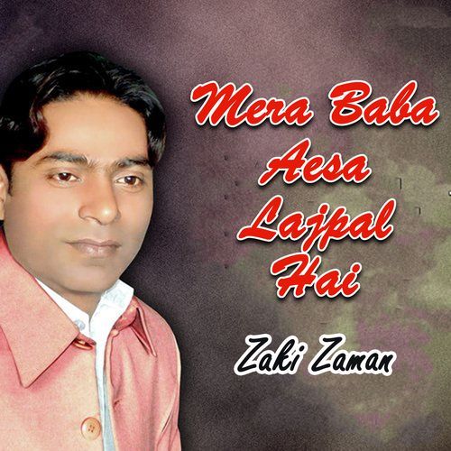 Mera Baba Aesa Lajpal Hai