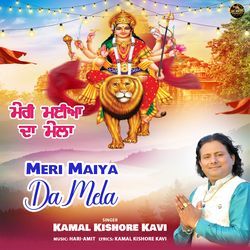 Meri Maiya Da Mela-FD8KXj5pcUE