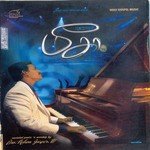 Prayer   En Anbu Nesarae