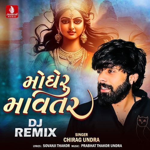 Mogheru Mavtar DJ Remix