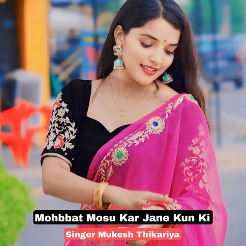 Mohbbat Mosu Kar Jane Kun Ki