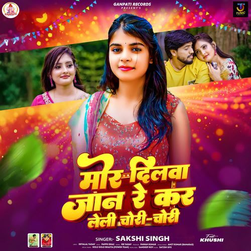 Mor Dilwa Jaan Re Kar Leli Chori Chori