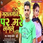 Musalmane Par Mare Lagle