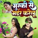 Muski Se Murder Karelu