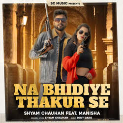 Na Bhidiye Thakur Se (feat. Manisha)-BSwRVSMGclk