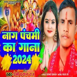 Nag Panchami Ka Gana 2024-HT4JYkxlcn0