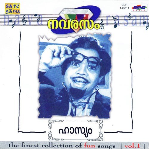 Navarasam - Haasyam Vol 1
