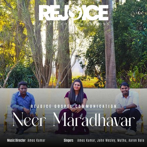Neer Maradhavar