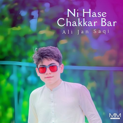 Ni Hase Chakkar Bar