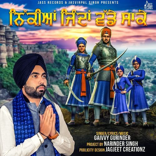 Nikiya Jinda Wade Sake