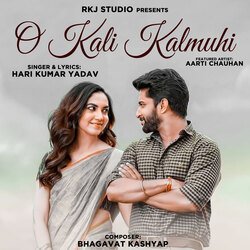 O Kali Kalmuhi-EhwFYCwCUn4