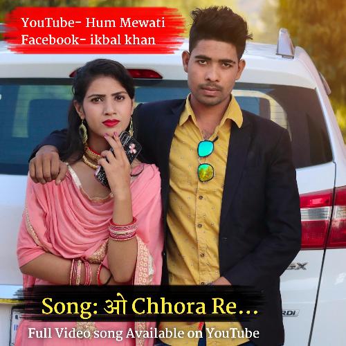 Mewati song dj online remix 2019