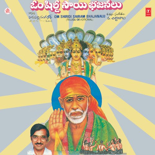 Om Shiridi Sairam Bhajanalu