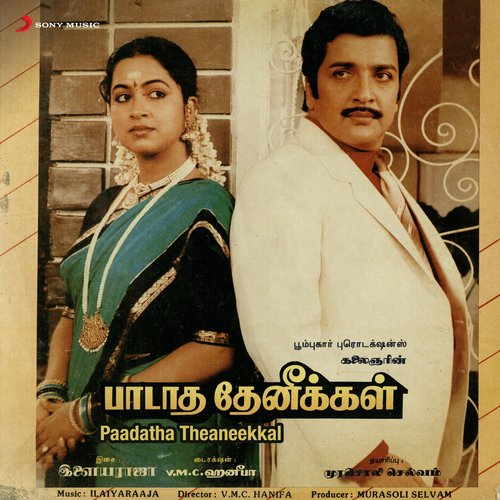 Paadatha Theaneekkal (Original Motion Picture Soundtrack)