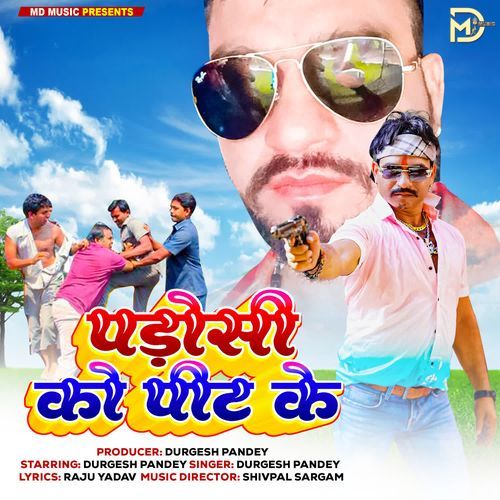 Padosi Ke Peet Ke
