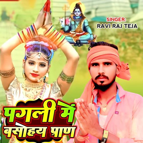 Pagali Me Basohai Pran