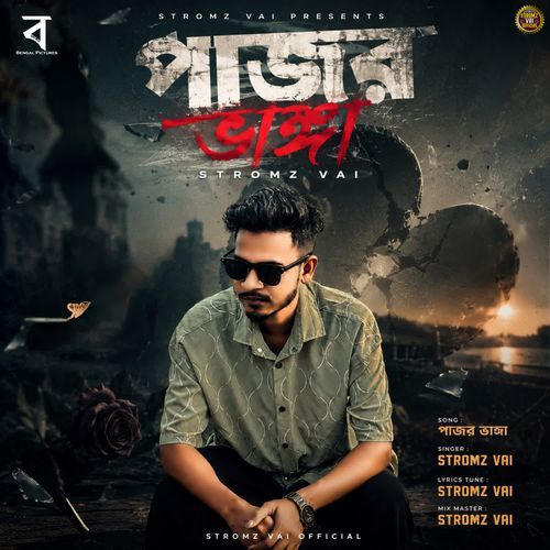 Pajor Vanga