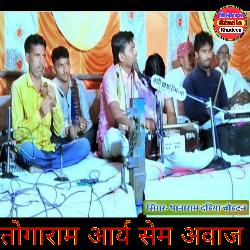 Panch Pandavon Ka Bhajan Togaram Arya Copy Aawas-OjEnS0dTcVs