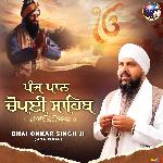 Panj Path Chaupai Sahib