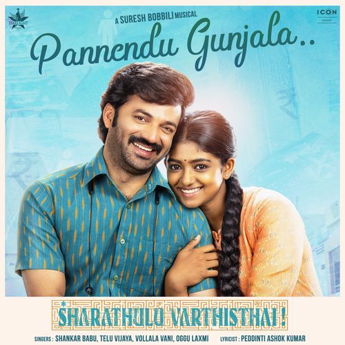 Pannendu Gunjala (From "Sharathulu Varthisthai !")_poster_image