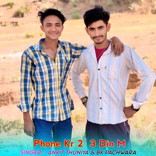 Phone Kr 2 3 Din M