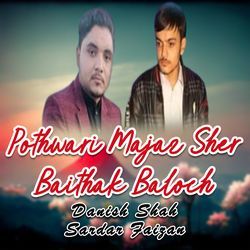 Pothwari Majaz Sher Baithak Baloch Program-FAcIQCZcB2E