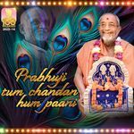 Prabhuji Tum Chandan Hum Paani