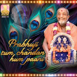 Prabhuji Tum Chandan Hum Paani-GzoBaFlGfV8