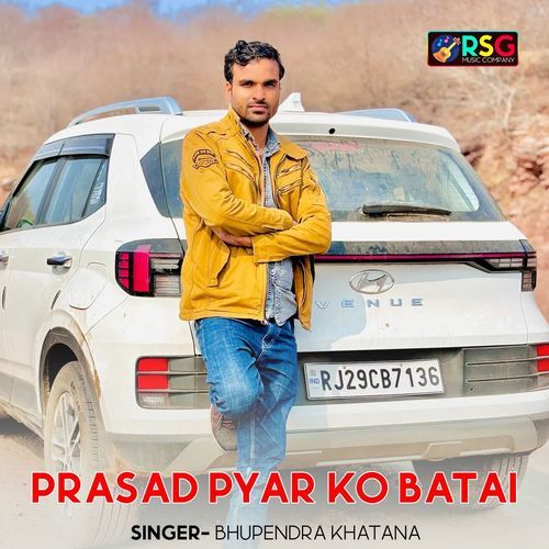 Prasad Pyar Ko Batai