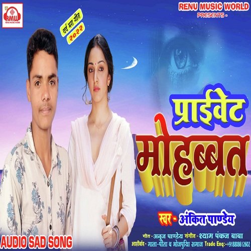 Privet Mohabbat (Bhojpuri)