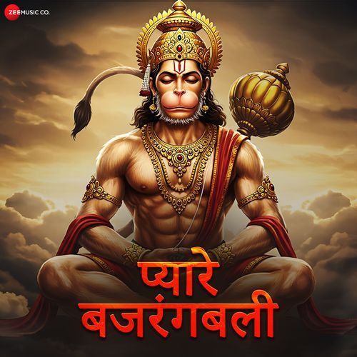 Pyaare Bajrangbali