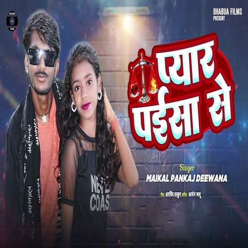 Pyar Paisa Se
