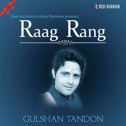  Gulshan Tandon