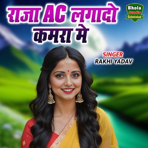 Raja Ac Laga Do Kamra Me