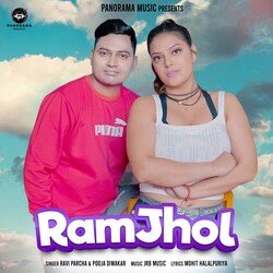 Ramjhol-Ig0lfEVqfXI