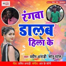 Bhuji Dekh Ke Hamar-GSkCaDFIBmo