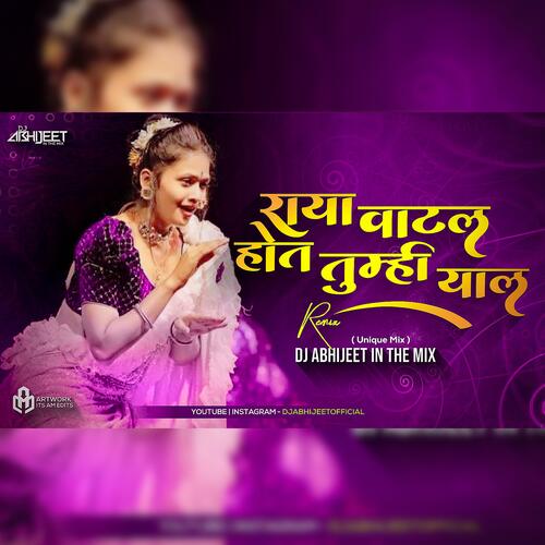 Raya Vatal Hot Tumhi Yal (feat. Surekha Punekar)