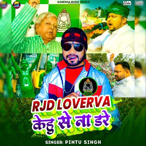 Rjd Loverva Kehu Se Na Dare