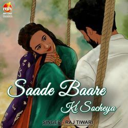 SAADE BAARE KI SOCHEYA-JDEIVhBYTXQ