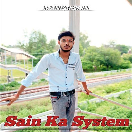 Sain Ka System