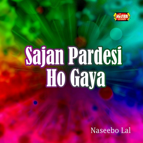 Sajan Pardesi Ho Gaya_poster_image