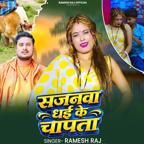 Sajanawa Dhai Ke Chapata