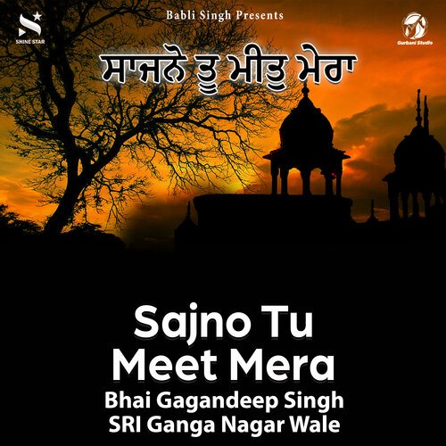 Sajno Tu Meet Mera