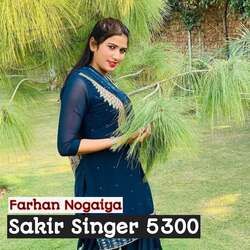 Sakir Singer 5300-FS4kfkJWcXU