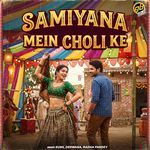 Samiyana Mein Choli Ke